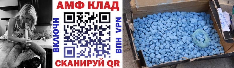 Амфетамин Premium купить наркотик Ртищево