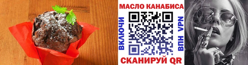 где можно купить наркотик  площадка формула  Еда ТГК конопля  Ртищево 