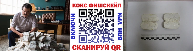 Кокаин Перу  Ртищево 