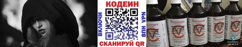 Codein Purple Drank Ртищево