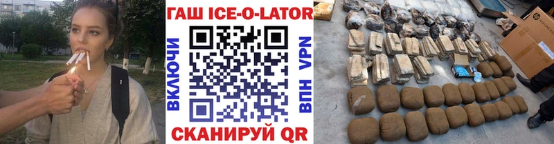 ГАШ убойный  Ртищево 