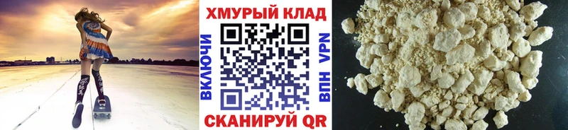 купить  сайты  Ртищево  ГЕРОИН гречка 