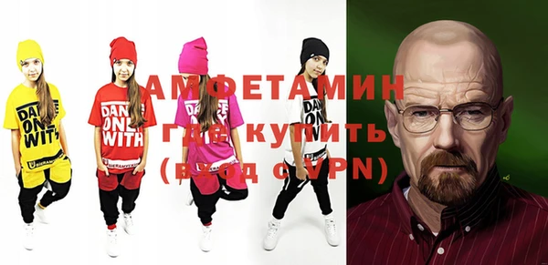 Альфа ПВП Абаза