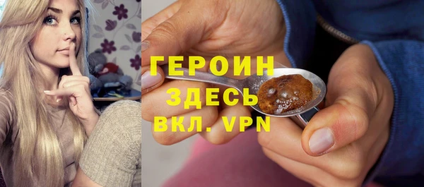 дистиллят марихуана Абинск