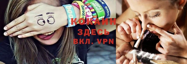 синтетический гашиш Нязепетровск