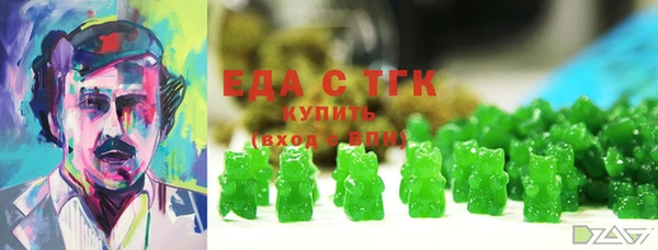 молекула духа Абдулино