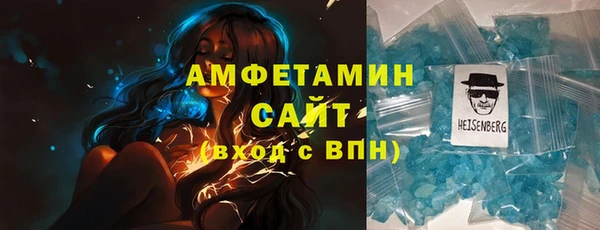 Альфа ПВП Абаза