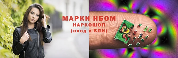 Альфа ПВП Абаза