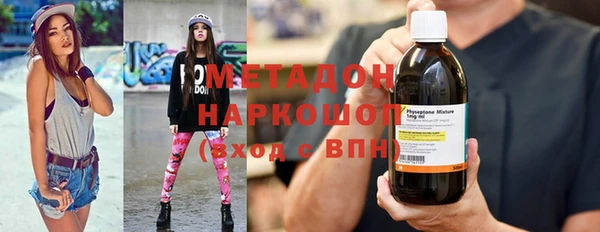 синтетический гашиш Нязепетровск