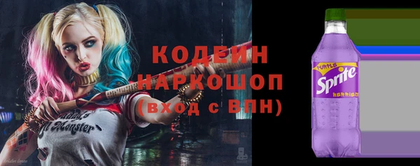синтетический гашиш Нязепетровск