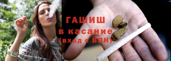 дистиллят марихуана Абинск