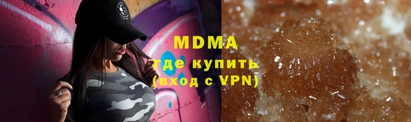 молекула духа Абдулино