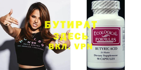 молекула духа Абдулино