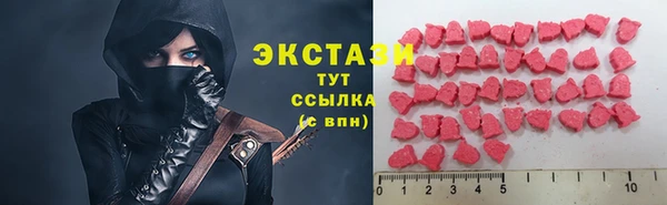 дистиллят марихуана Абинск