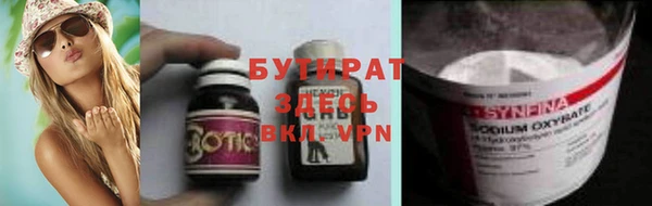 молекула духа Абдулино