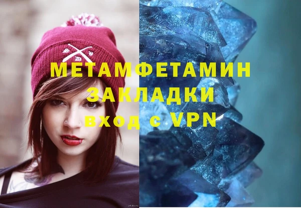 Альфа ПВП Абаза