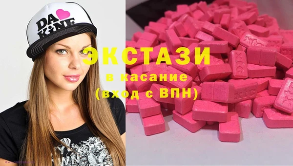дистиллят марихуана Абинск