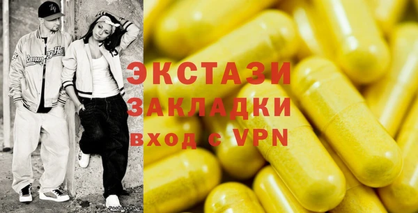 дистиллят марихуана Абинск