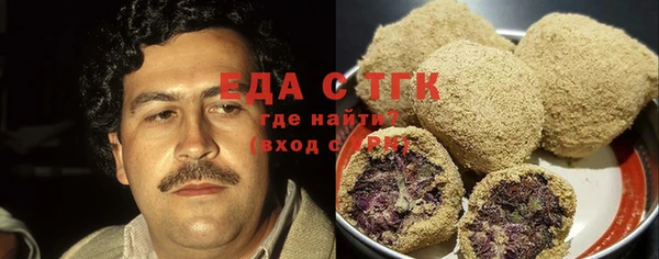 дистиллят марихуана Абинск