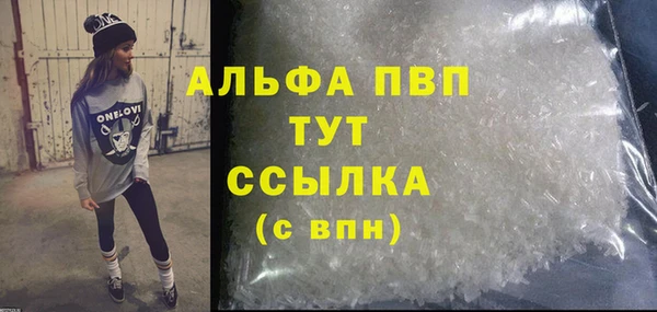 первитин Няндома