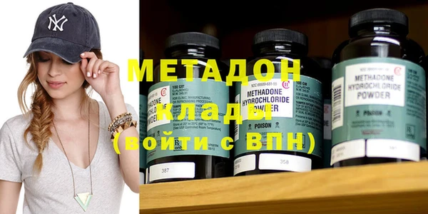 молекула духа Абдулино