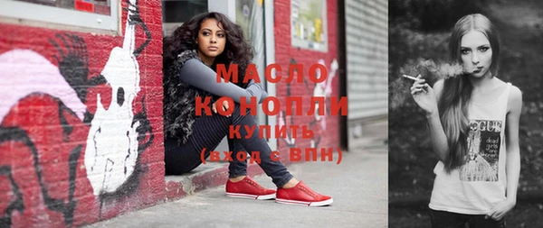 молекула духа Абдулино