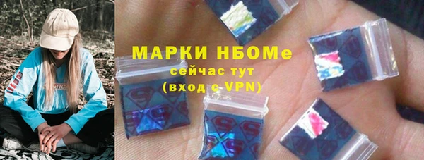 молекула духа Абдулино