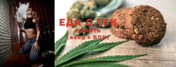 Альфа ПВП Абаза
