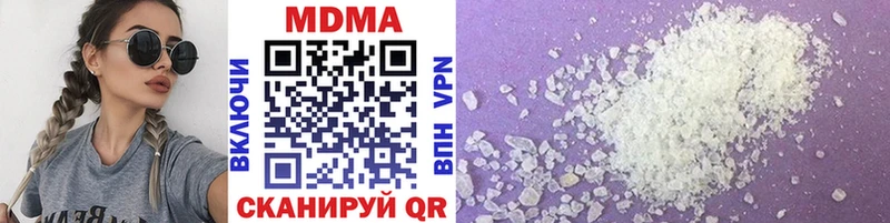 где можно купить   Ртищево  mega как зайти  MDMA VHQ 