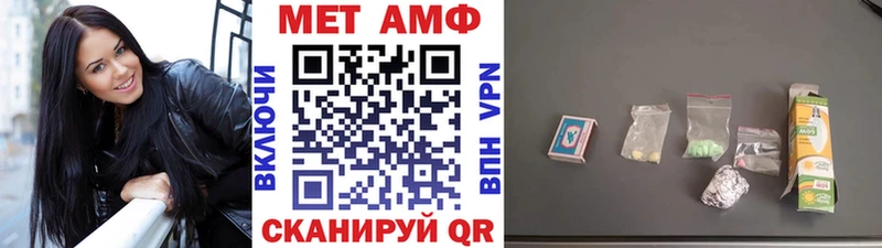 Метамфетамин Декстрометамфетамин 99.9% Ртищево