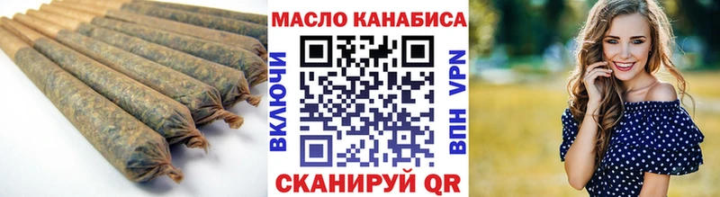 ТГК жижа  Ртищево 