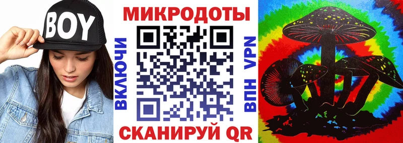 Псилоцибиновые грибы ЛСД  Ртищево 