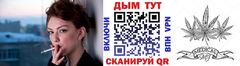 Канабис конопля Ртищево